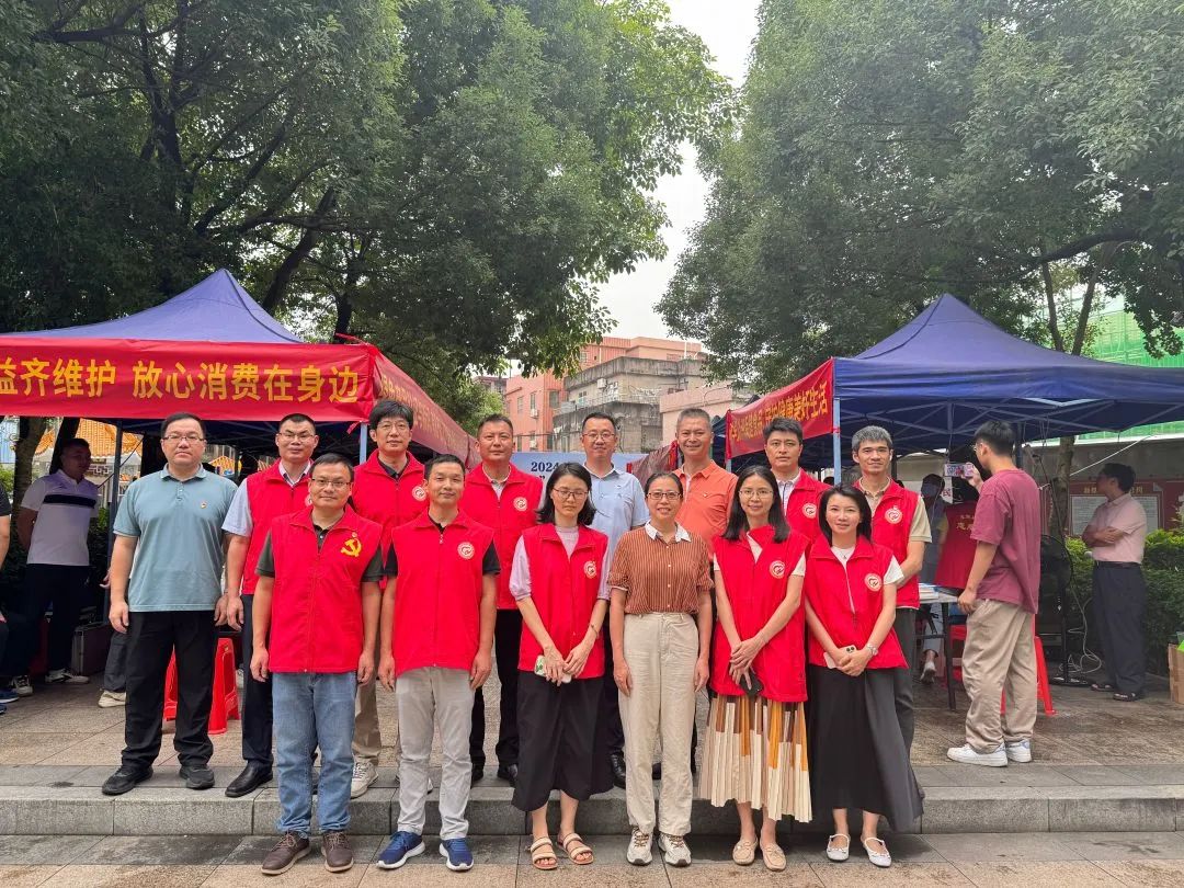 东莞市市场监管局举办2024年东莞市&ldquo;质量月&rdquo;现场宣传咨询服务活动